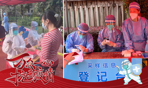 “党旗领航，，，，共筑防地” <br>党员自愿者一线抗疫勇继续